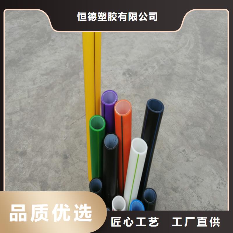 HDPE硅芯管七孔集束管品质值得信赖