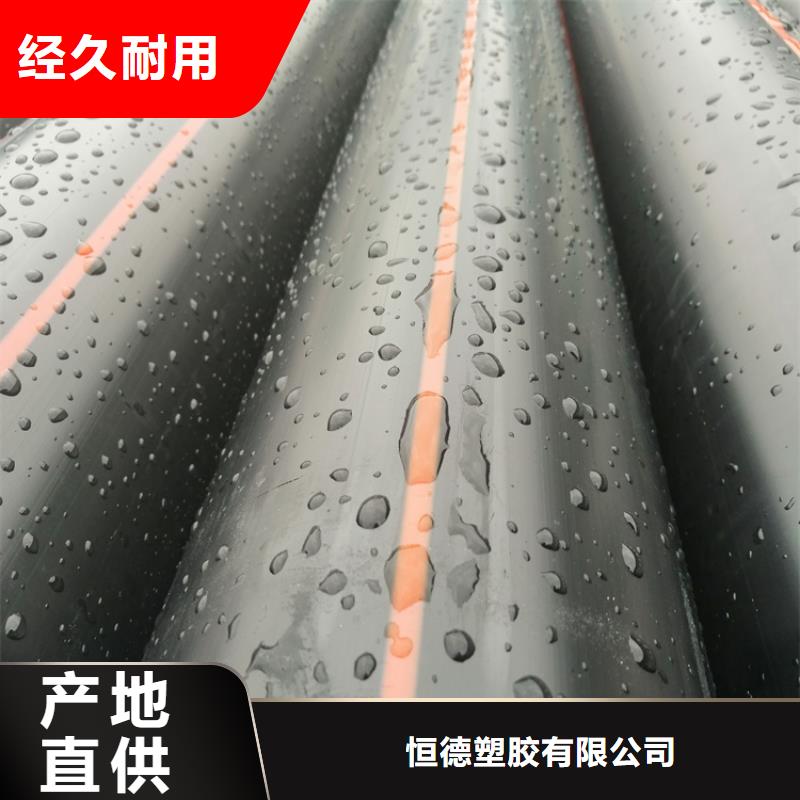 PE给水管视频-浙江省舟山市恒德PE给水管可服务区域定海|岱山|金华|绍兴|湖州|台州等