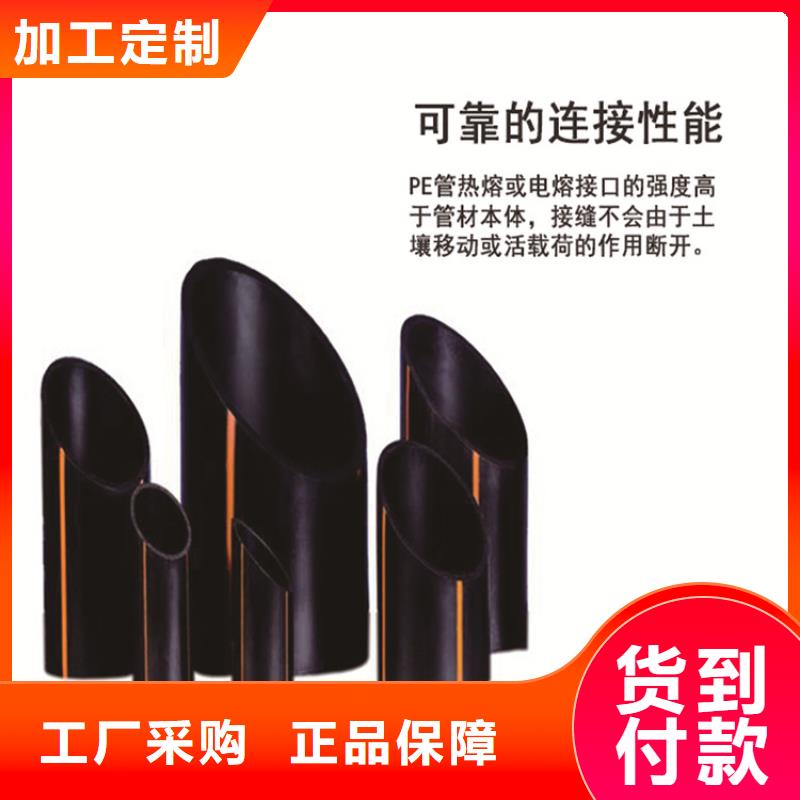 PE给水管视频-PE给水管-湖南省永州市江永|新田|张家界|湘潭|娄底|长沙|湘西|益阳(周边)公司