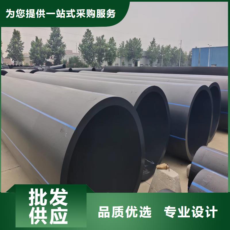 PE给水管视频-潍坊|济南|聊城|烟台PE给水管优良材质-恒德塑胶(山东省分公司)
