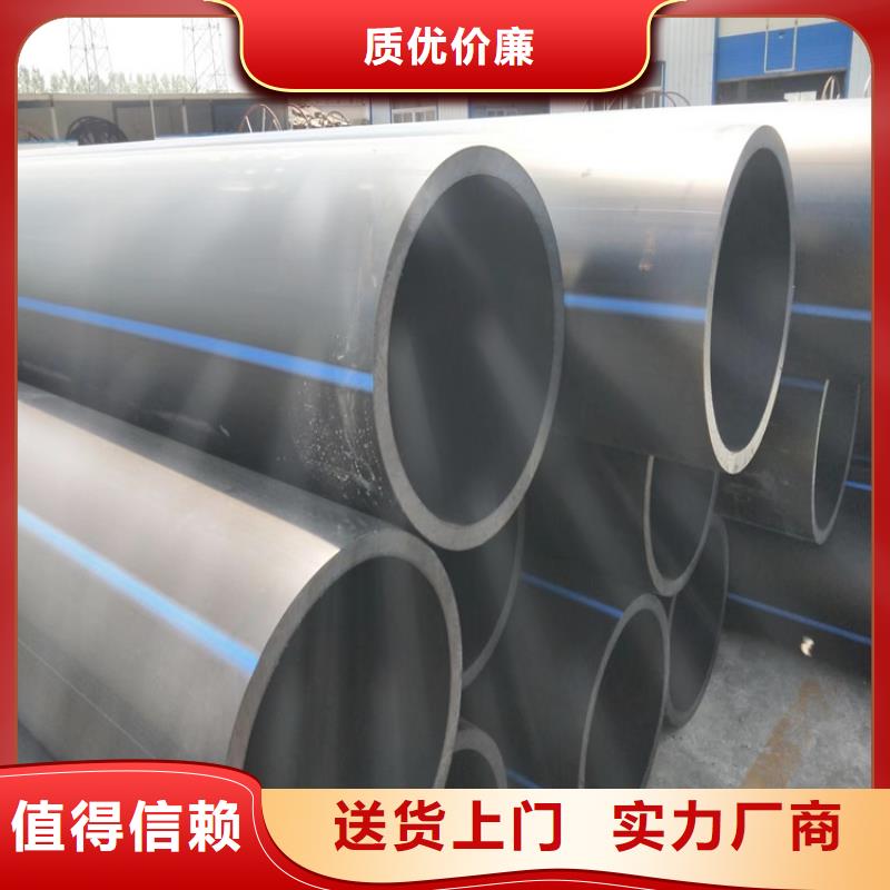 PE给水管视频-潍坊|济南|聊城|烟台PE给水管优良材质-恒德塑胶(山东省分公司)