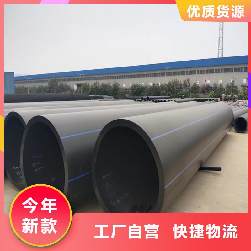 PE给水管视频-潍坊|济南|聊城|烟台PE给水管优良材质-恒德塑胶(山东省分公司)
