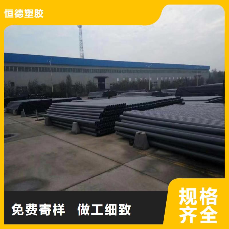 PE给水管视频-PE给水管(恒德)覆盖地域安徽省阜阳市颍上|界首|巢湖|黄山|滁州|池州|淮北|合肥|宣城