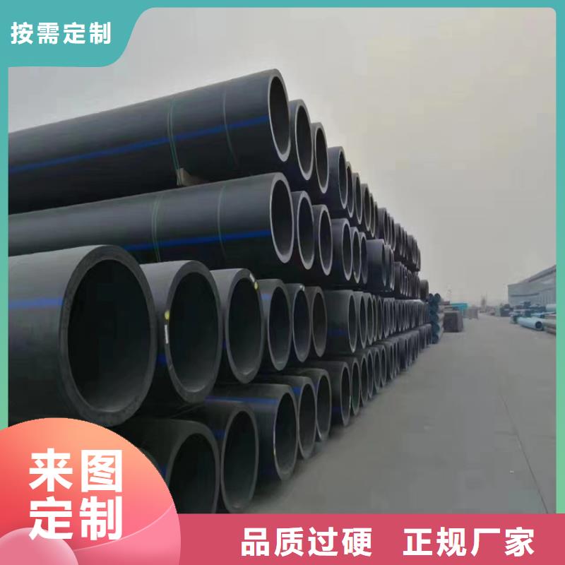 PE给水管视频-潍坊|济南|聊城|烟台PE给水管优良材质-恒德塑胶(山东省分公司)