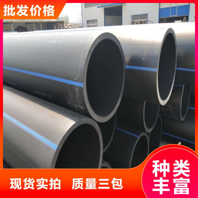 PE给水管视频-潍坊|济南|聊城|烟台PE给水管优良材质-恒德塑胶(山东省分公司)