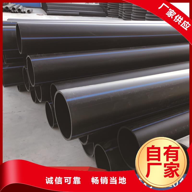 PE给水管视频-PE给水管(恒德)覆盖地域安徽省阜阳市颍上|界首|巢湖|黄山|滁州|池州|淮北|合肥|宣城
