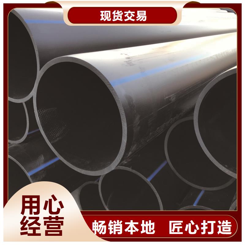 PE给水管视频-潍坊|济南|聊城|烟台PE给水管优良材质-恒德塑胶(山东省分公司)