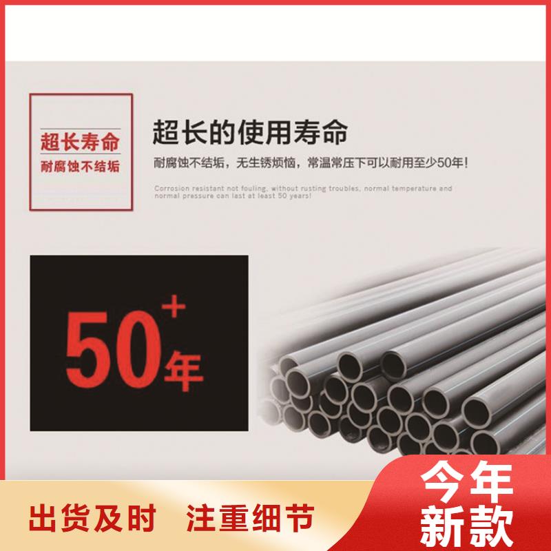 PE给水管视频-潍坊|济南|聊城|烟台PE给水管优良材质-恒德塑胶(山东省分公司)