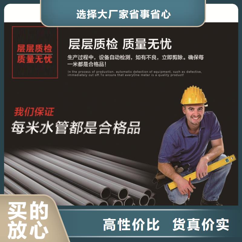 PE给水管视频-PE给水管(恒德)覆盖地域安徽省阜阳市颍上|界首|巢湖|黄山|滁州|池州|淮北|合肥|宣城
