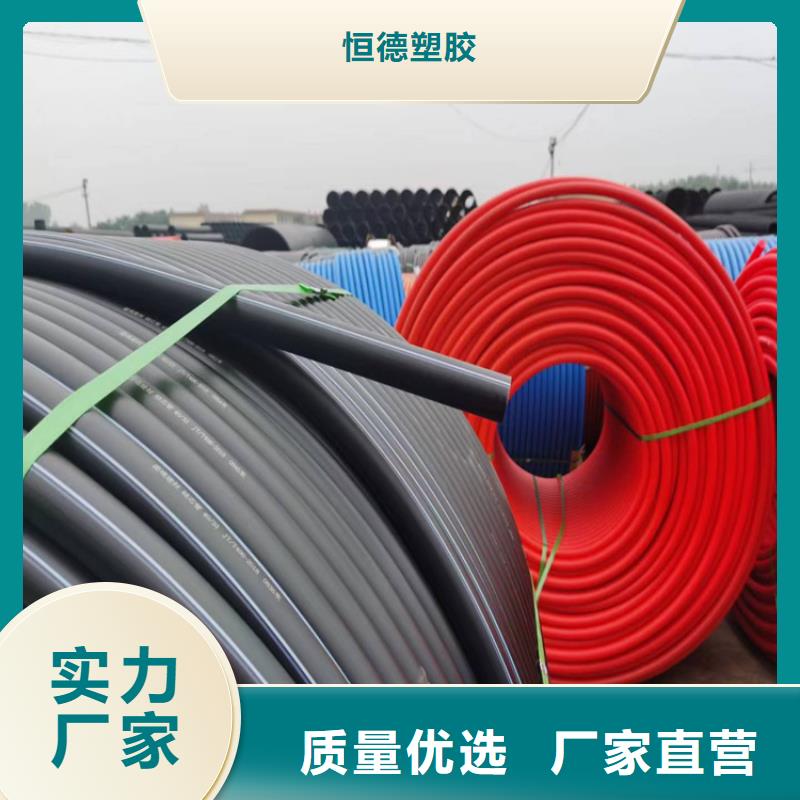PE给水管视频-PE给水管|南阳市|西峡|宛城|平顶山|三门峡|商丘|新乡|安阳|漯河