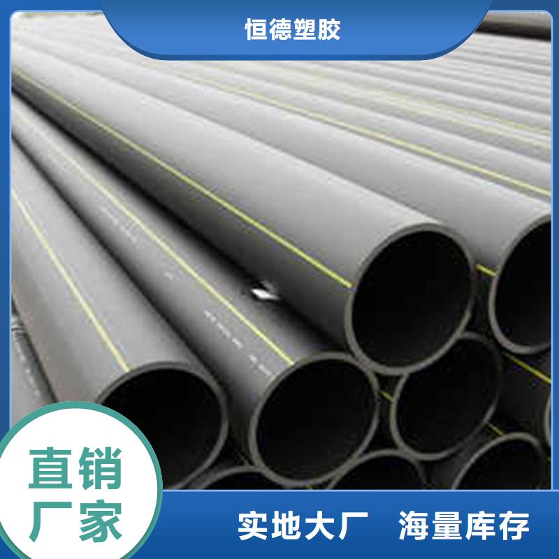 PE给水管视频-呼和浩特市PE给水管-该地可服务区域兴安|通辽|包头|乌兰察布|锡林郭勒|阿拉善