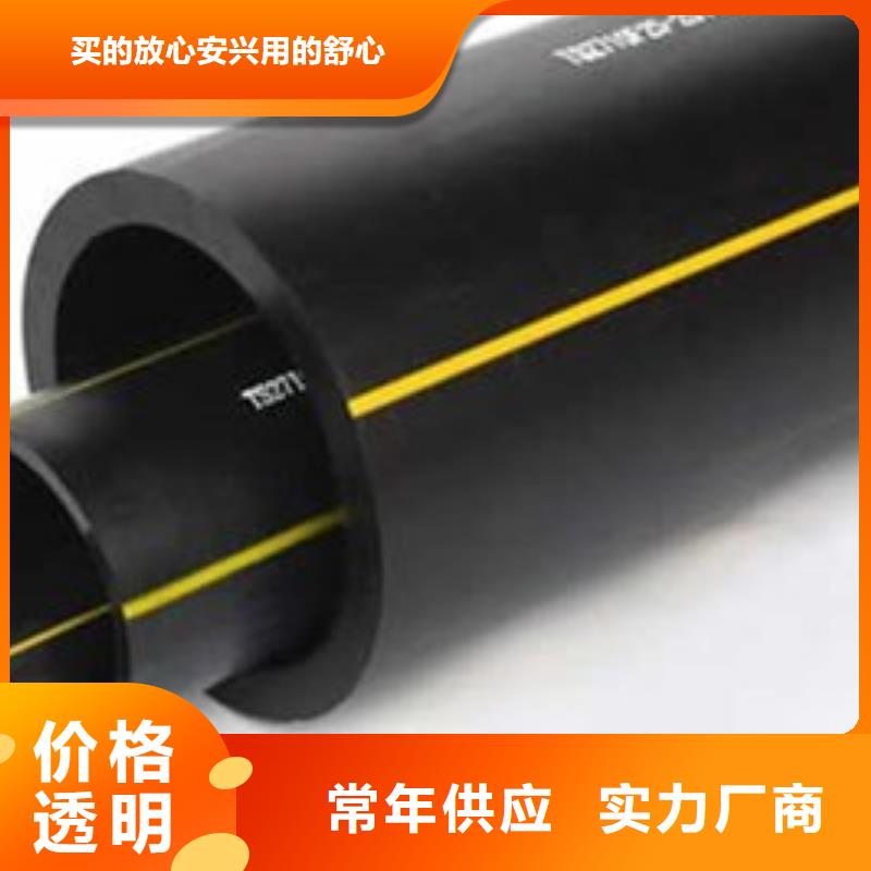PE给水管视频-向阳|萝北|哈尔滨|大兴安岭|黑河|佳木斯|绥化|大庆恒德PE给水管_ 恒德塑胶(鹤岗市分公司)