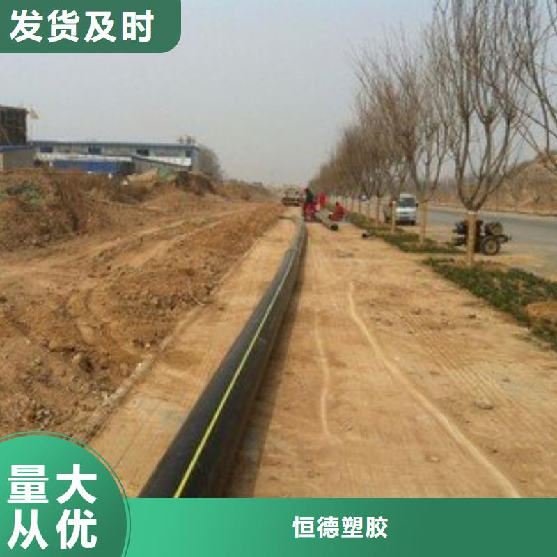 PE给水管视频-河北省张家口市|张北|蔚县|沧州|邯郸|邢台|秦皇岛PE给水管-恒德