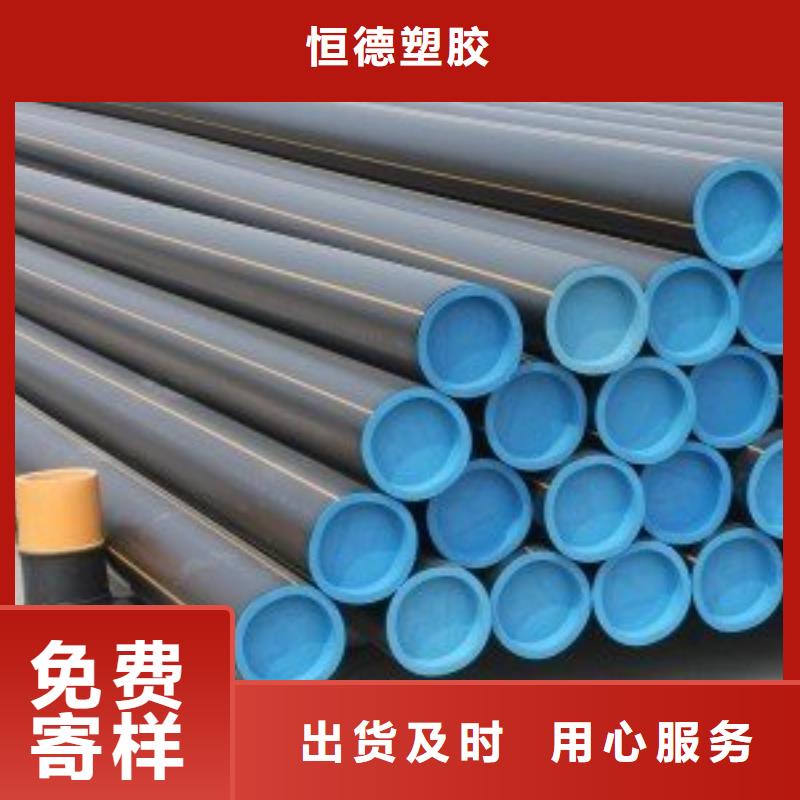 PE给水管视频-呼和浩特市PE给水管-该地可服务区域兴安|通辽|包头|乌兰察布|锡林郭勒|阿拉善