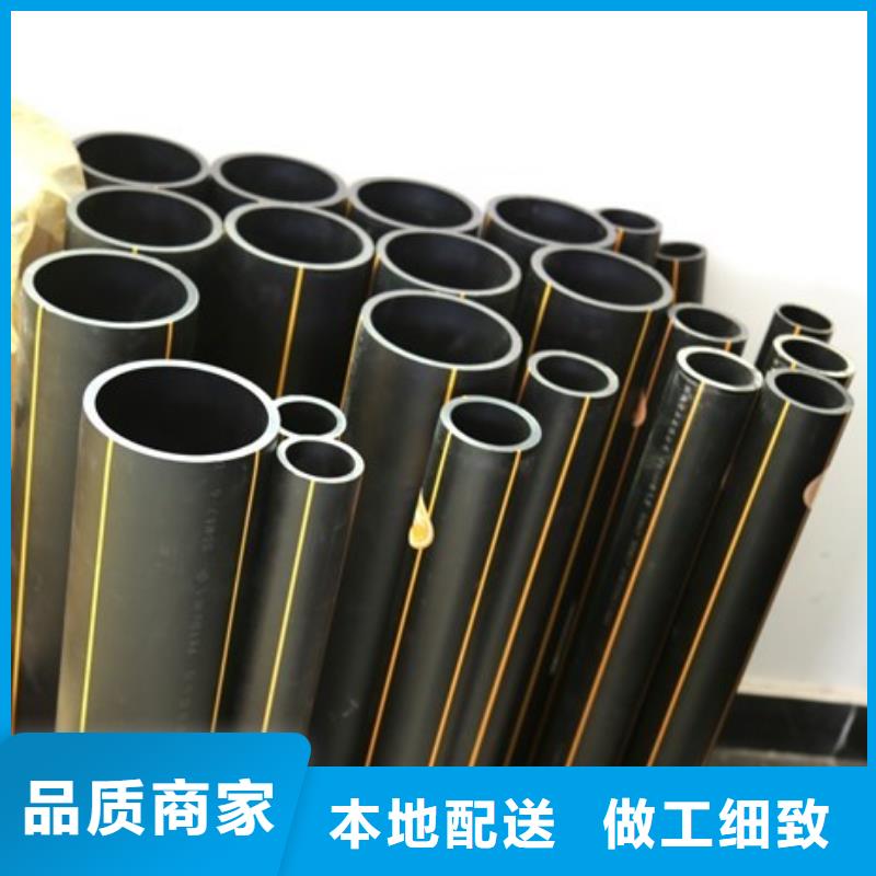 PE给水管视频-呼和浩特市PE给水管-该地可服务区域兴安|通辽|包头|乌兰察布|锡林郭勒|阿拉善
