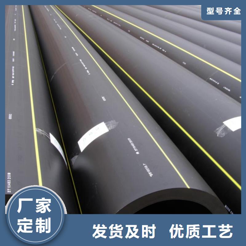PE给水管视频-向阳|萝北|哈尔滨|大兴安岭|黑河|佳木斯|绥化|大庆恒德PE给水管_ 恒德塑胶(鹤岗市分公司)