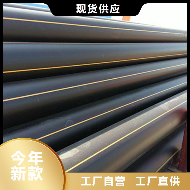 PE给水管视频-向阳|萝北|哈尔滨|大兴安岭|黑河|佳木斯|绥化|大庆恒德PE给水管_ 恒德塑胶(鹤岗市分公司)