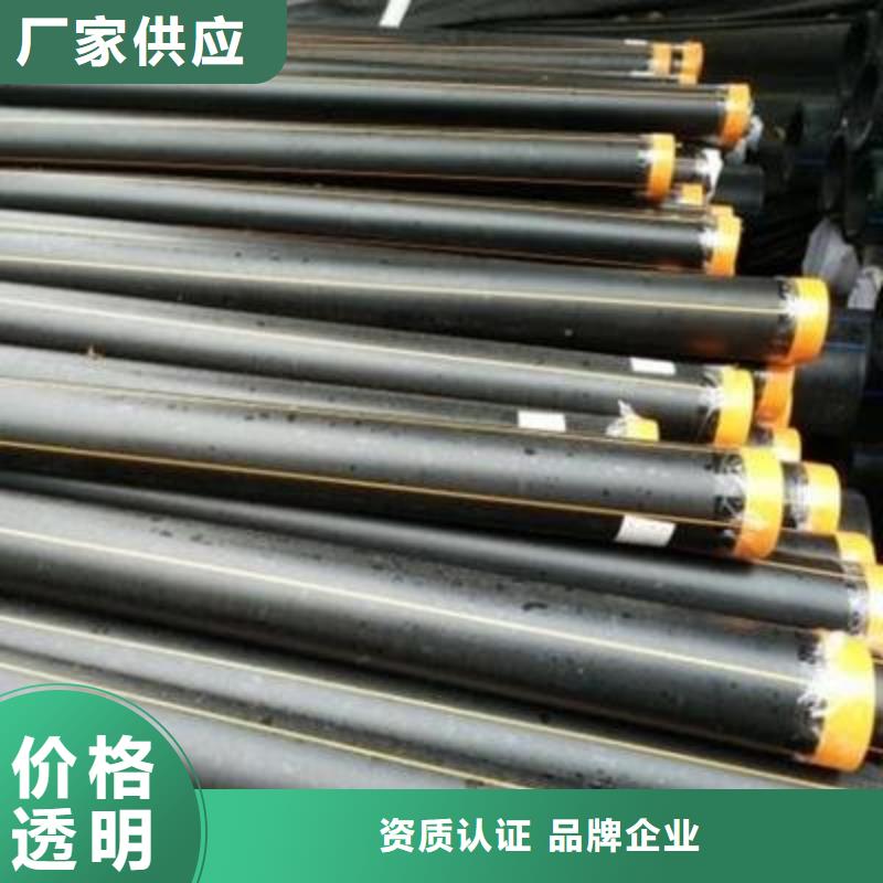 PE给水管视频-河北省张家口市|张北|蔚县|沧州|邯郸|邢台|秦皇岛PE给水管-恒德