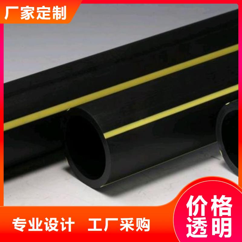 PE给水管视频-呼和浩特市PE给水管-该地可服务区域兴安|通辽|包头|乌兰察布|锡林郭勒|阿拉善