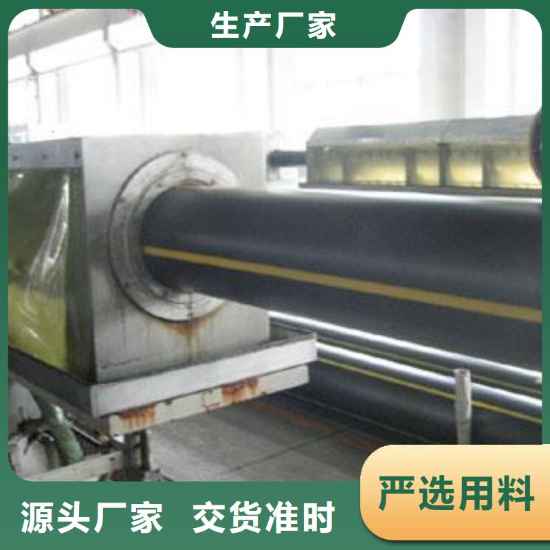 PE给水管视频-向阳|萝北|哈尔滨|大兴安岭|黑河|佳木斯|绥化|大庆恒德PE给水管_ 恒德塑胶(鹤岗市分公司)