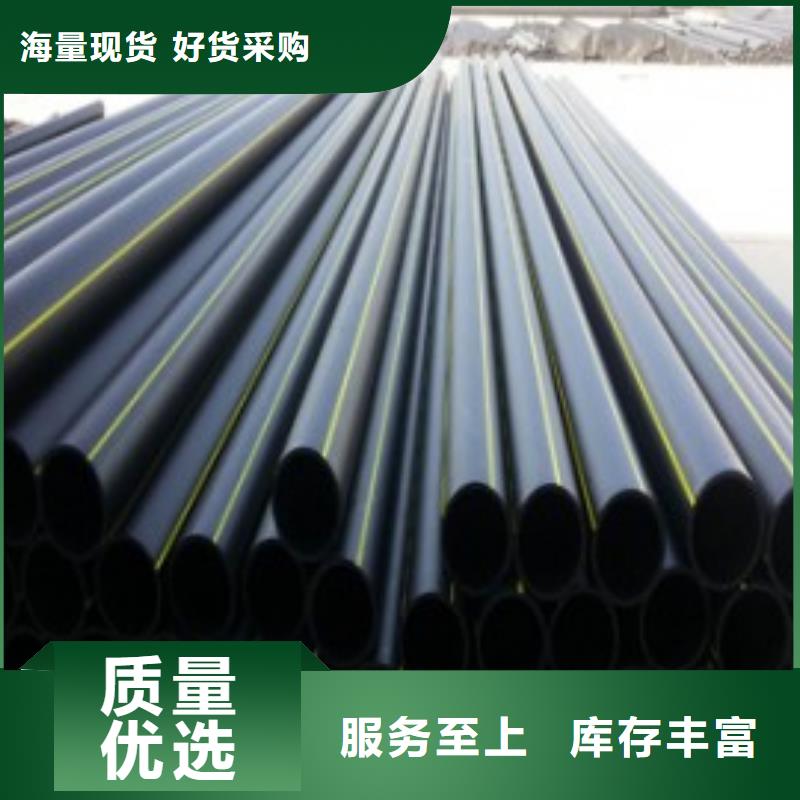 PE给水管视频-向阳|萝北|哈尔滨|大兴安岭|黑河|佳木斯|绥化|大庆恒德PE给水管_ 恒德塑胶(鹤岗市分公司)