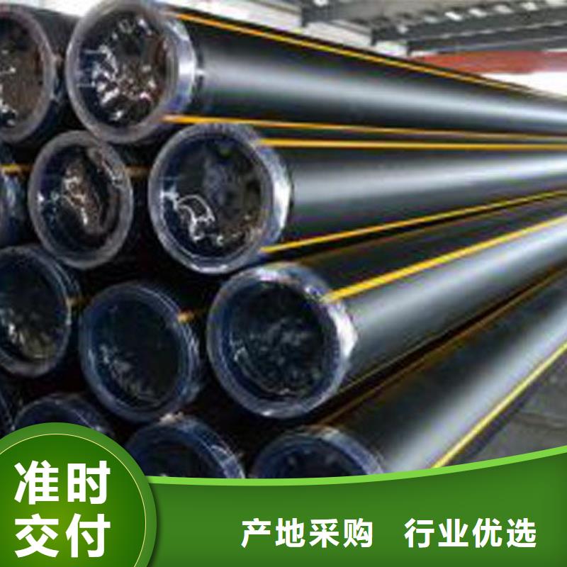 PE给水管视频-呼和浩特市PE给水管-该地可服务区域兴安|通辽|包头|乌兰察布|锡林郭勒|阿拉善