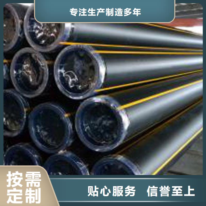 PE给水管视频-河北省张家口市|张北|蔚县|沧州|邯郸|邢台|秦皇岛PE给水管-恒德