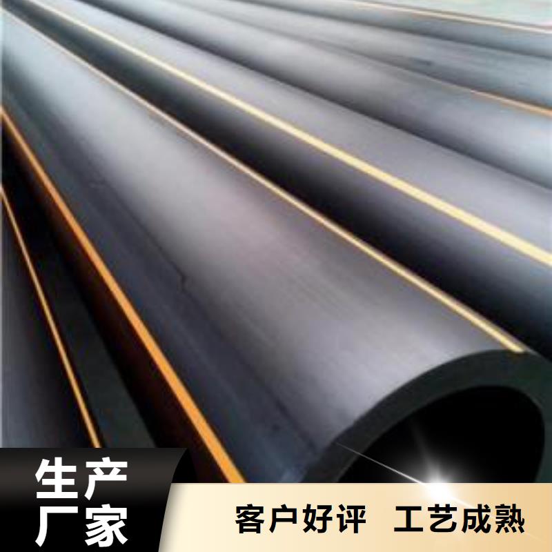 PE给水管视频-呼和浩特市PE给水管-该地可服务区域兴安|通辽|包头|乌兰察布|锡林郭勒|阿拉善
