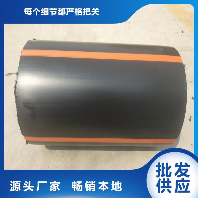 PE给水管视频-河北省张家口市|张北|蔚县|沧州|邯郸|邢台|秦皇岛PE给水管-恒德