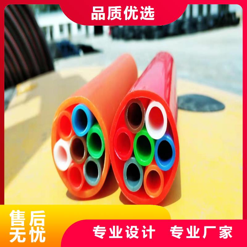 PE给水管视频-PE给水管|吉林省辽源市|东丰|东辽|四平|通化|延边|吉林|长春