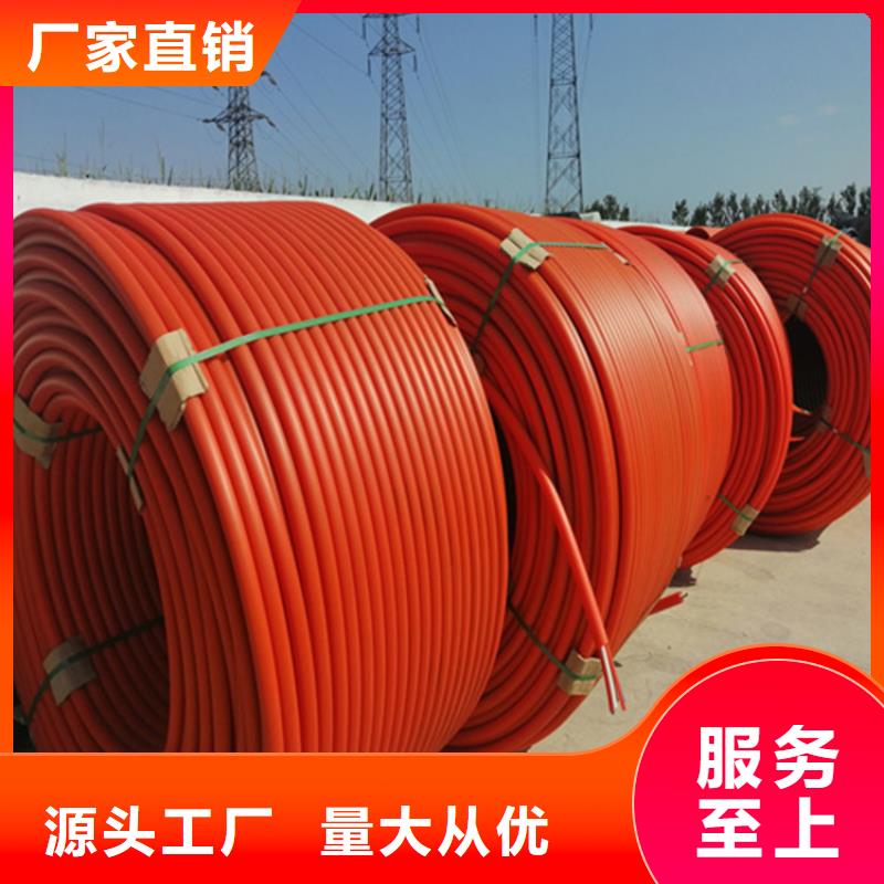 PE给水管视频-PE给水管|吉林省辽源市|东丰|东辽|四平|通化|延边|吉林|长春