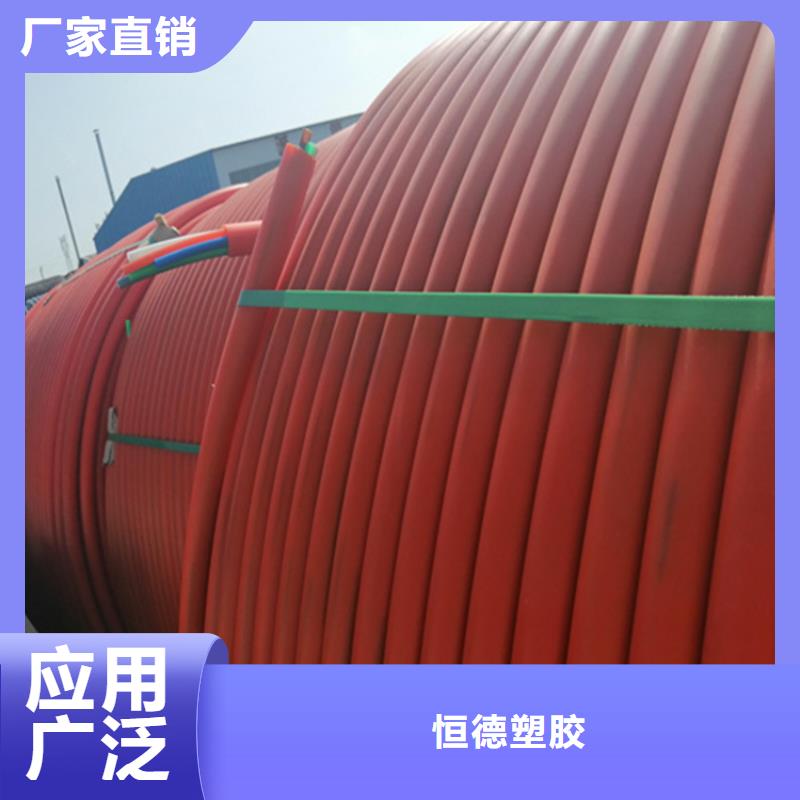 PE给水管视频-PE给水管|吉林省辽源市|东丰|东辽|四平|通化|延边|吉林|长春