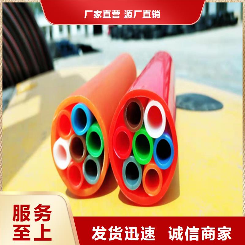 PE给水管视频-PE给水管|吉林省辽源市|东丰|东辽|四平|通化|延边|吉林|长春