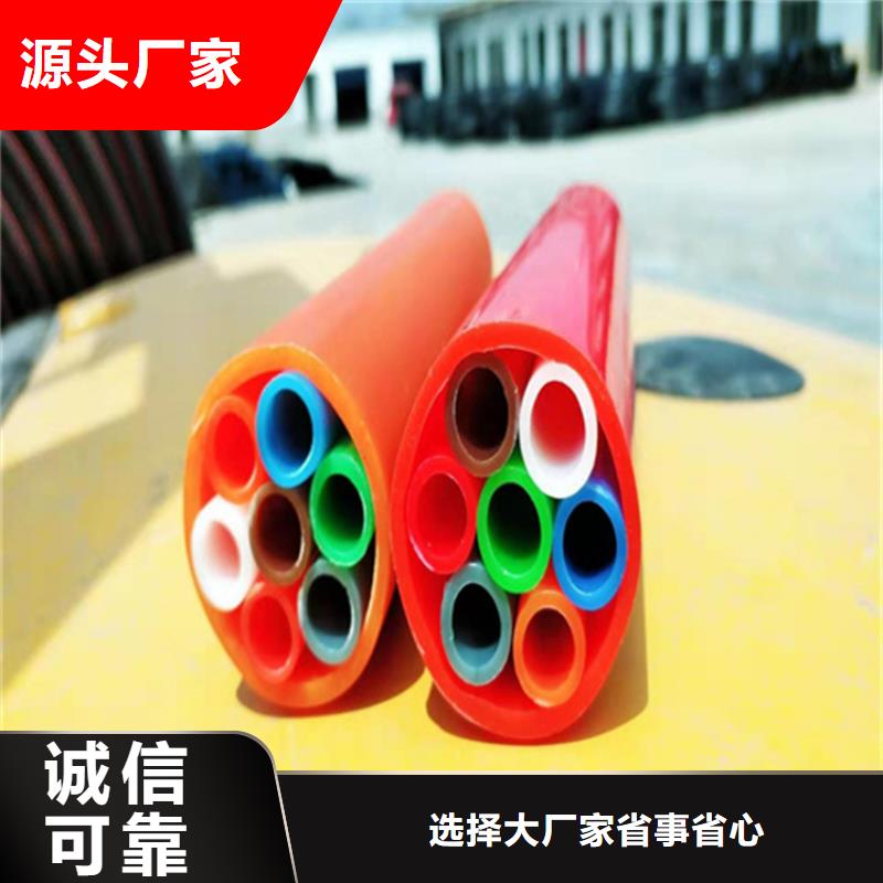 PE给水管视频-PE给水管-广东省汕头市【该地】制造商-潮南|潮阳|佛山|茂名|东莞|深圳|肇庆|河源|广州