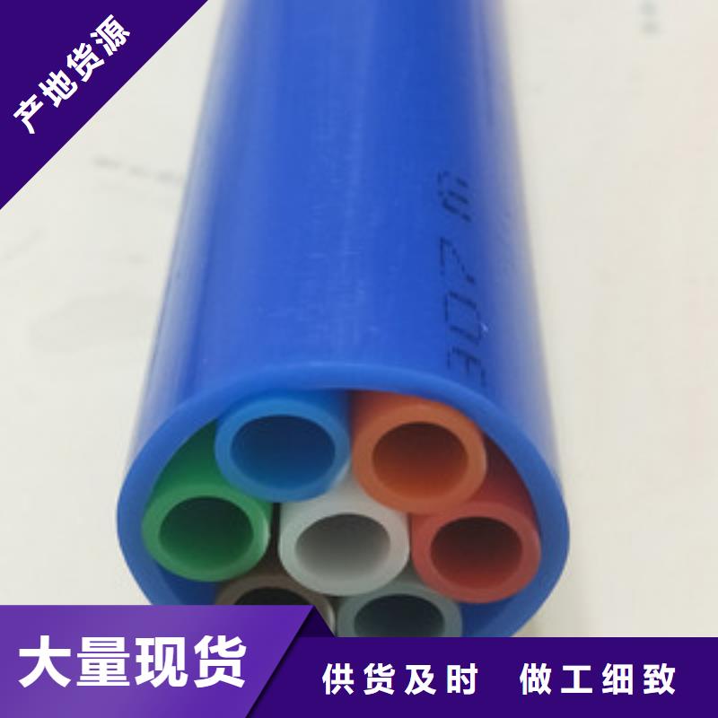 PE给水管视频-PE给水管|吉林省辽源市|东丰|东辽|四平|通化|延边|吉林|长春