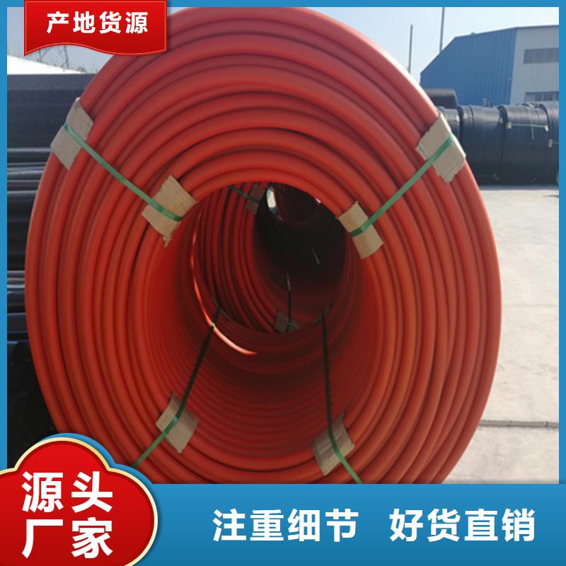 PE给水管视频-PE给水管|吉林省辽源市|东丰|东辽|四平|通化|延边|吉林|长春