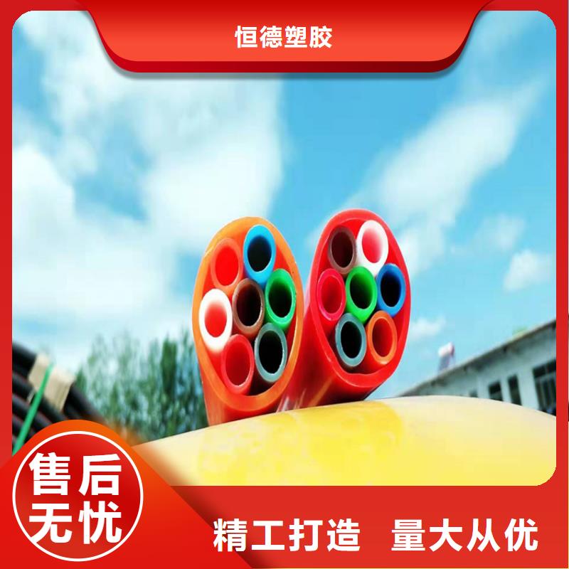 PE给水管视频-PE给水管|吉林省辽源市|东丰|东辽|四平|通化|延边|吉林|长春