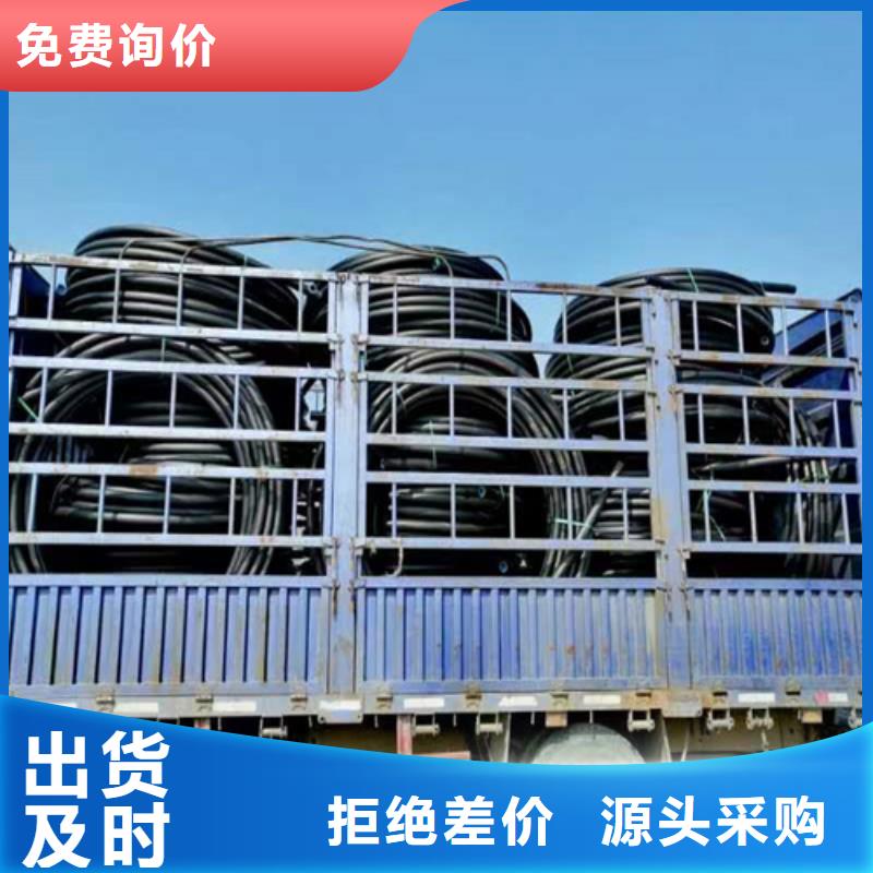 多孔梅花管视频-贵州省黔东南市|麻江|天柱|铜仁|毕节|安顺|六盘水|遵义多孔梅花管-恒德