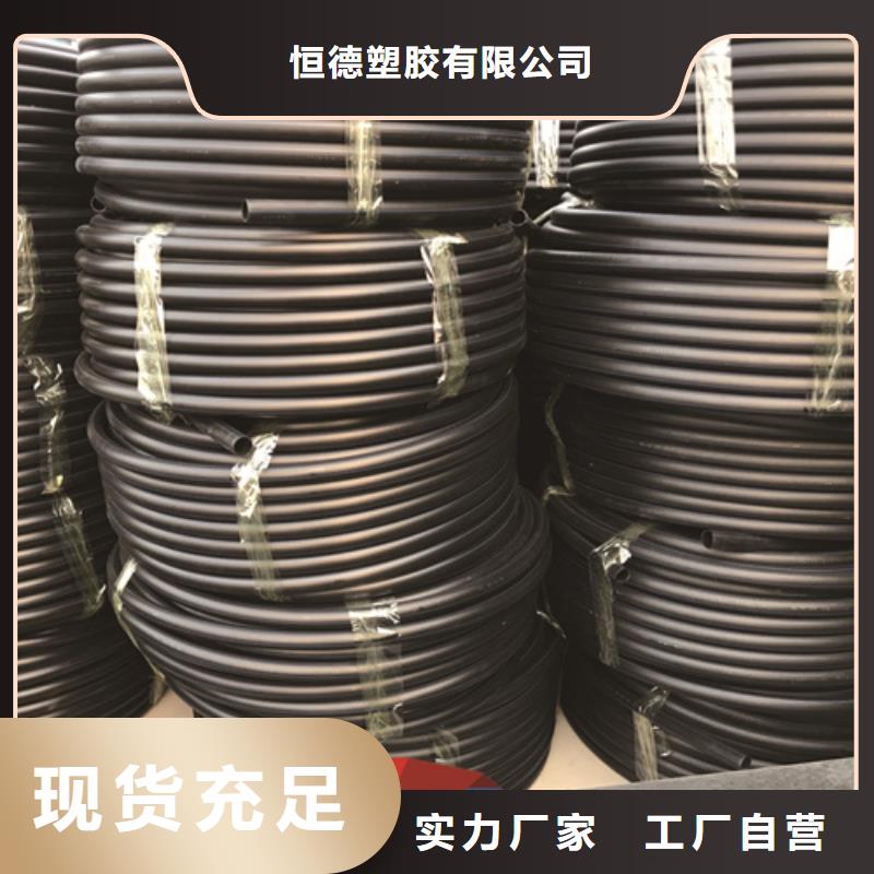 多孔梅花管视频-屏山|南溪|攀枝花|遂宁|绵阳|巴中多孔梅花管品牌企业-恒德塑胶(宜宾市分公司)