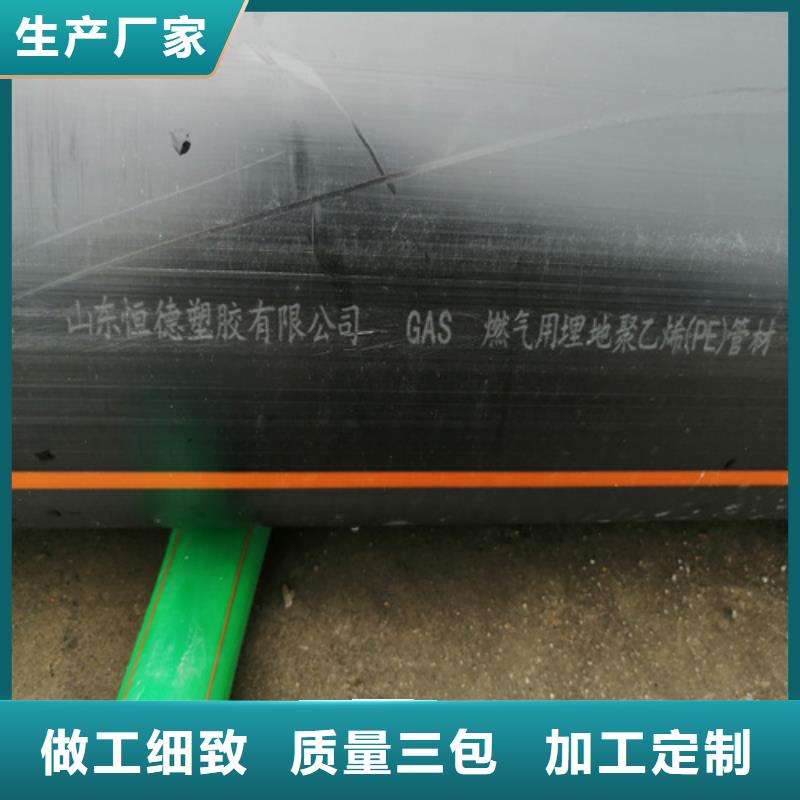 多孔梅花管视频-施秉|岑巩|安顺|毕节|黔南|遵义|黔西南|六盘水|铜仁多孔梅花管支持定制批发-恒德塑胶(黔东南市分公司)