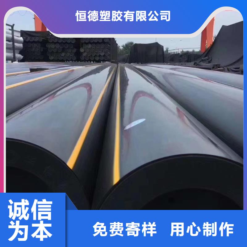 多孔梅花管视频-施秉|岑巩|安顺|毕节|黔南|遵义|黔西南|六盘水|铜仁多孔梅花管支持定制批发-恒德塑胶(黔东南市分公司)