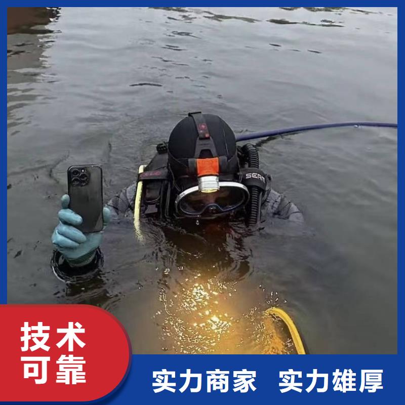 建水 本地 水下打捞水下拆除专业承接