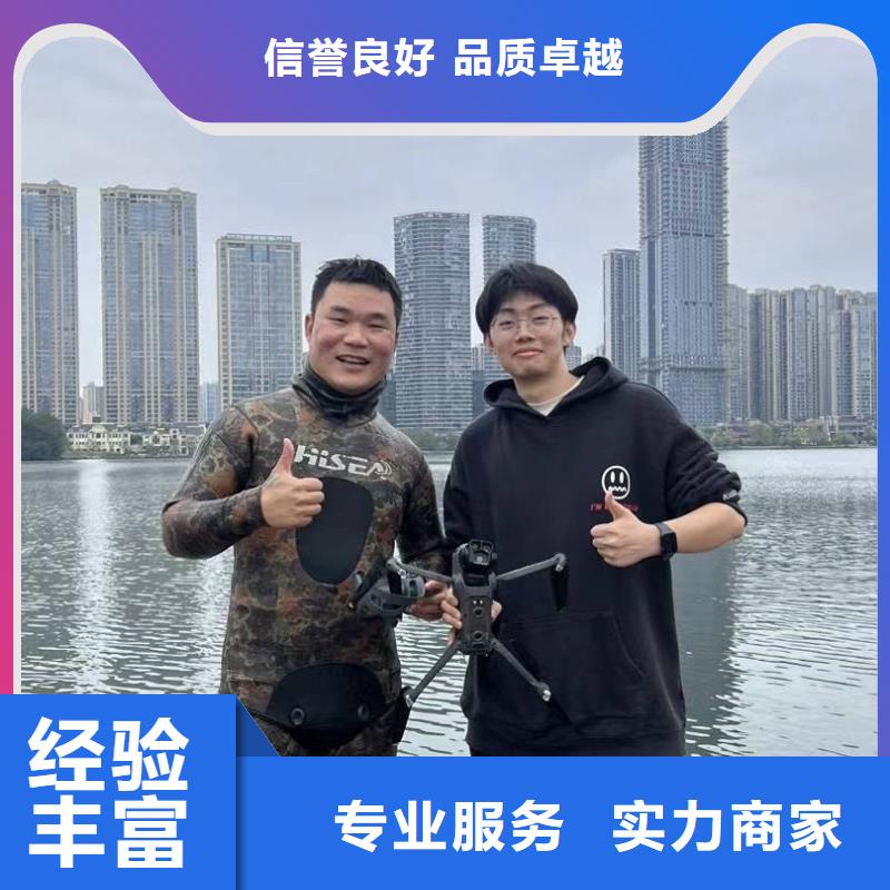 建水(当地)水下打捞水下拆除专业承接