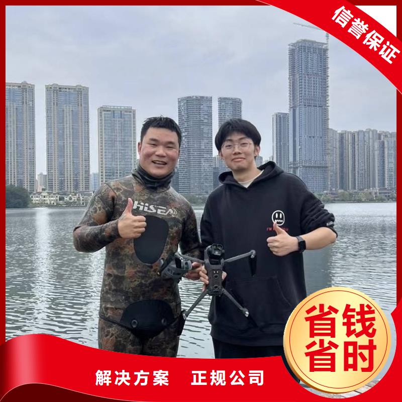 建水 本地 水下打捞水下拆除专业承接