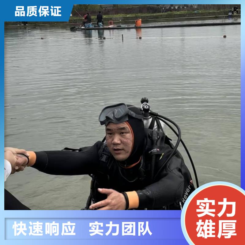 建水(当地)水下打捞水下拆除专业承接