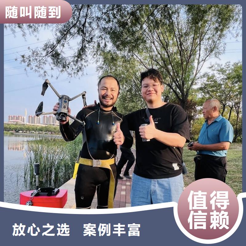 建水 本地 水下打捞水下拆除专业承接