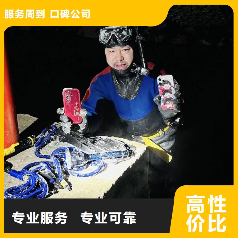 建水(当地)水下打捞水下拆除专业承接