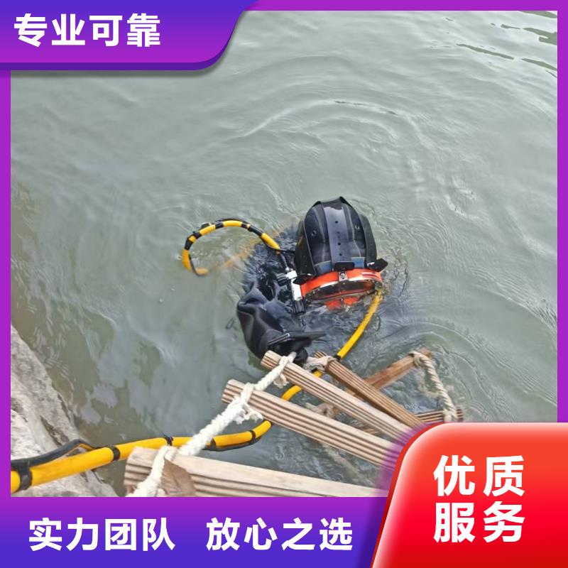 建水 本地 水下打捞水下拆除专业承接