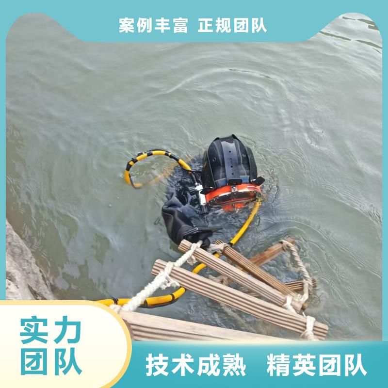 建水(当地)水下打捞水下拆除专业承接