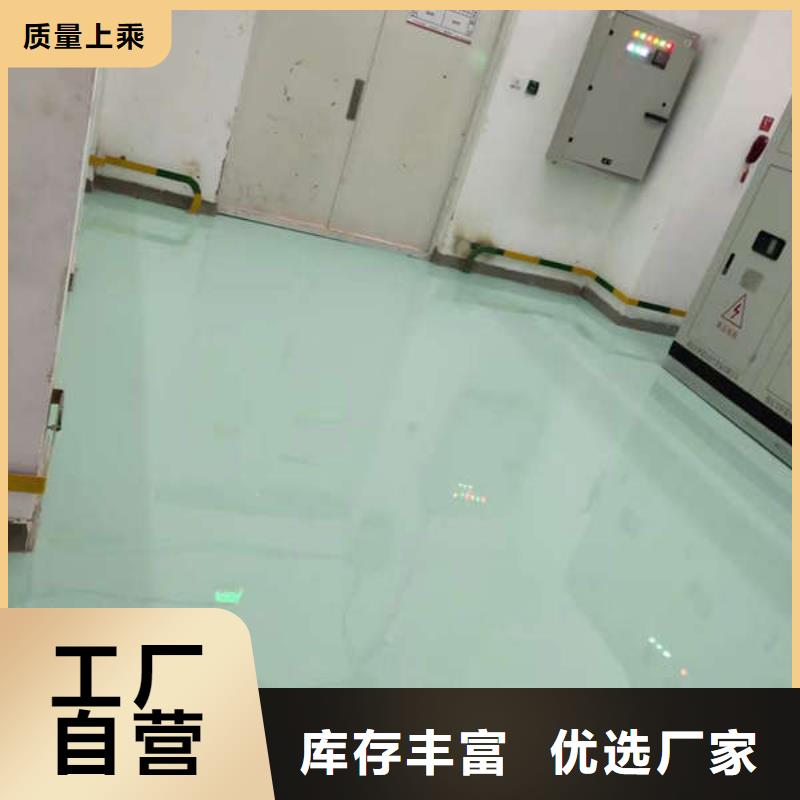 【环氧地坪】固化地坪施工产地工厂